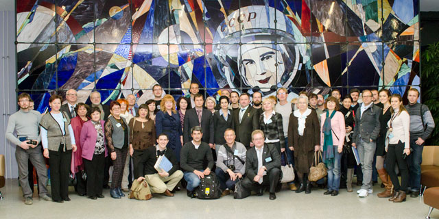 Общее фото участников конференции